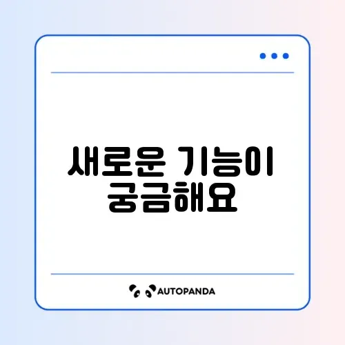 윈도우 11 우클릭 메뉴, 이전 스타일로 되돌리는 완벽 가이드 썸네일