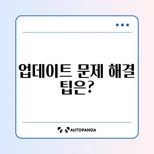 윈도우 11 업데이트 무한 로딩 문제 해결하는 방법 알아보기