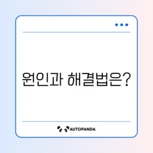 윈도우 블루스크린 0x0000007e 원인 완벽 정리 가이드