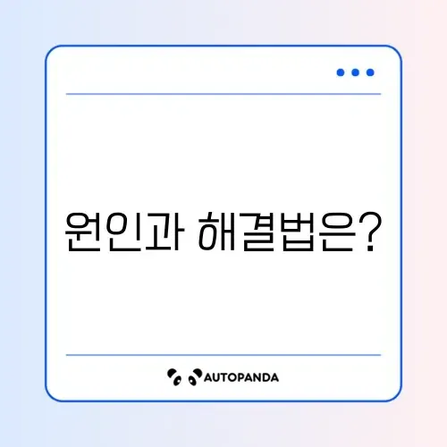 윈도우 블루스크린 0x0000007e 원인 완벽 정리 가이드