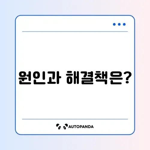 노트북 와이파이 목록이 안 뜨는 문제, 완벽 해결 방법 알아보기 썸네일