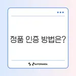 윈도우 10 정품 인증 워터마크 제거하는 완벽 가이드