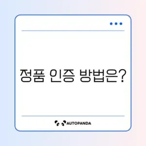 윈도우 10 정품 인증 워터마크 제거하는 완벽 가이드