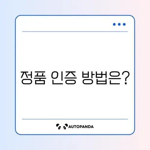 윈도우 10 정품 인증 워터마크 제거하는 완벽 가이드