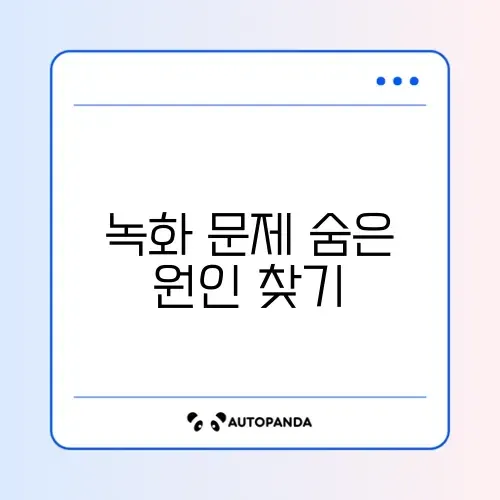 홈캠 녹화 영상 저장 안 될 때 빠르게 해결하는 완벽 가이드 썸네일