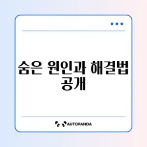 DLL 파일이 없다는 오류 완벽 해결 방법 알아보기
