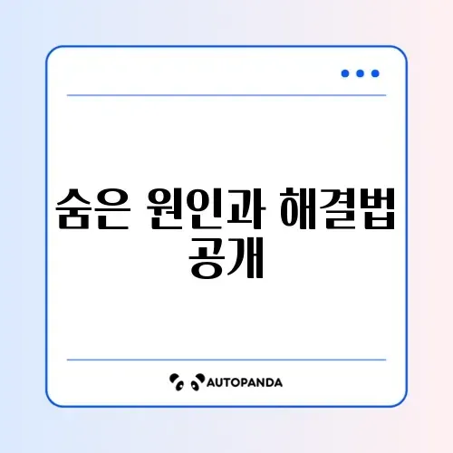 DLL 파일이 없다는 오류 완벽 해결 방법 알아보기 썸네일