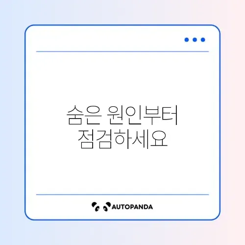 윈도우 디스크 사용률 100% 완벽 해결 방법 가이드 썸네일