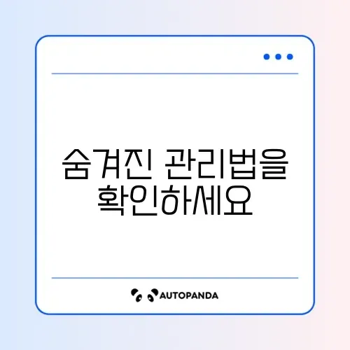 윈도우 메모리 사용량 높을 때 간단히 줄이는 방법 완벽 정리 썸네일