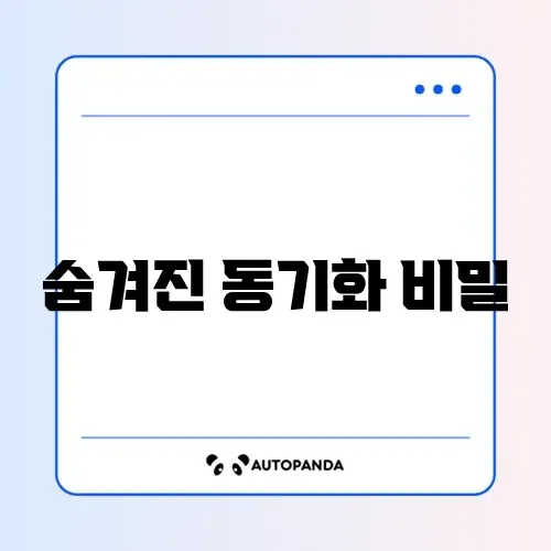 드롭박스 파일 동기화 문제 완벽 해결 방법 알아보기 썸네일