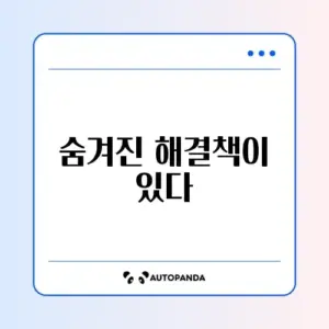 USB 메모리 쓰기 방지 오류 완벽 해결 방법 알아보기