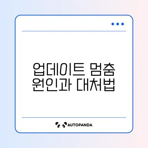 엑스박스 업데이트 중 멈춤 문제 완벽 해결 방법 알아보기 썸네일