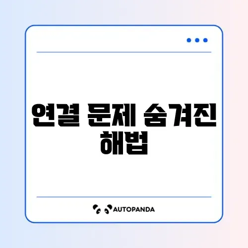 스캐너가 컴퓨터에서 인식되지 않을 때 꼭 알아야 할 해결 방법 가이드 썸네일