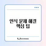 게임패드가 PC에서 인식되지 않을 때 해결 방법 완벽 정리